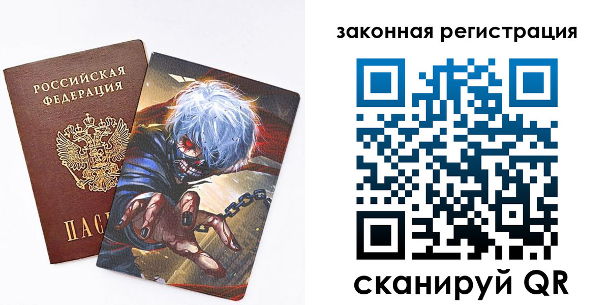 временная регистрация в Пскове