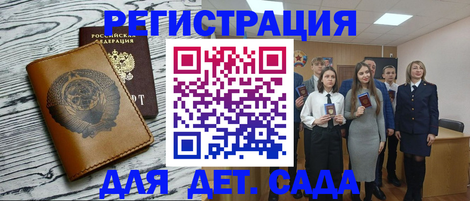 пропишу в квартире в Пскове